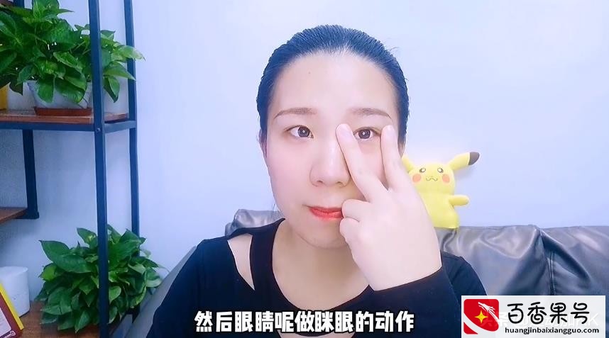 怎么去除眼袋？方法简单至让你“恍然大悟”