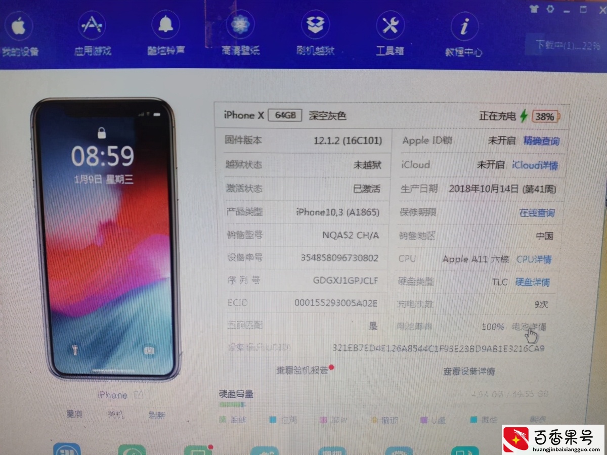 苹果的官换机用起来跟全新的一样，为什么卖这么便宜？值得买吗？