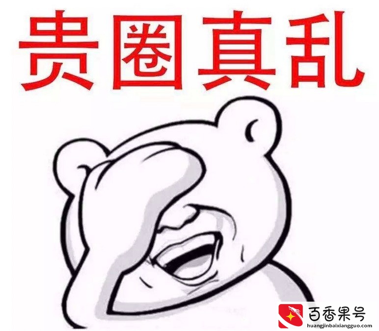 “饭圈PTSD”：思考后的执拗，比从不思考还糟心