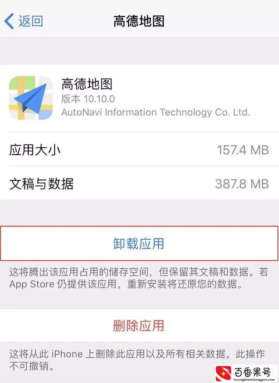 苹果手机怎么清理内存垃圾？七大方法秒回流畅