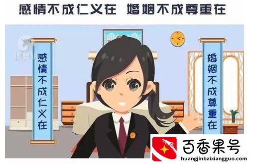 离婚法庭上女方最有利说的话
