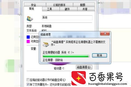 电脑卡顿反应慢怎么处理
