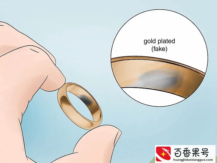 家用物件简单测试黄金真假，入手黄金的小白赶快收藏