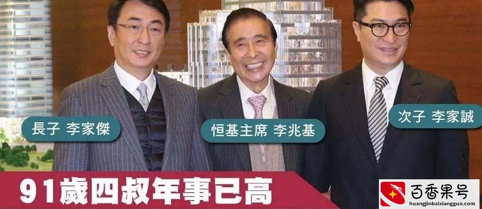 “天选之女”徐子淇上位史，李兆基“钦点”儿媳，为嫁豪门动祖坟
