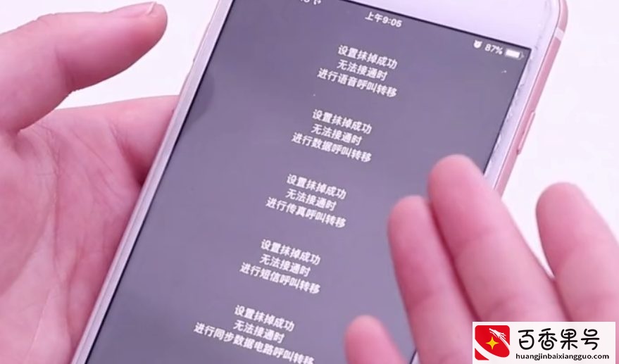 手机来电不想接，又不想被对方发现？教您一招，让您轻松化解尴尬