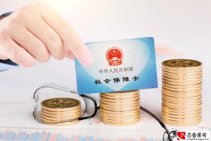 辞职后，个人社保如何缴纳？