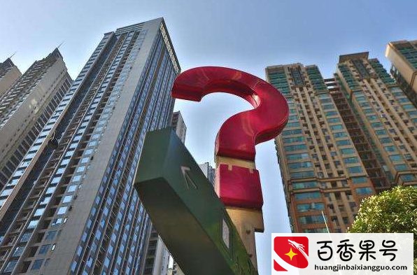 十年后房价会涨7倍？受疫情影响的房产行业，怎么投资才不被坑？