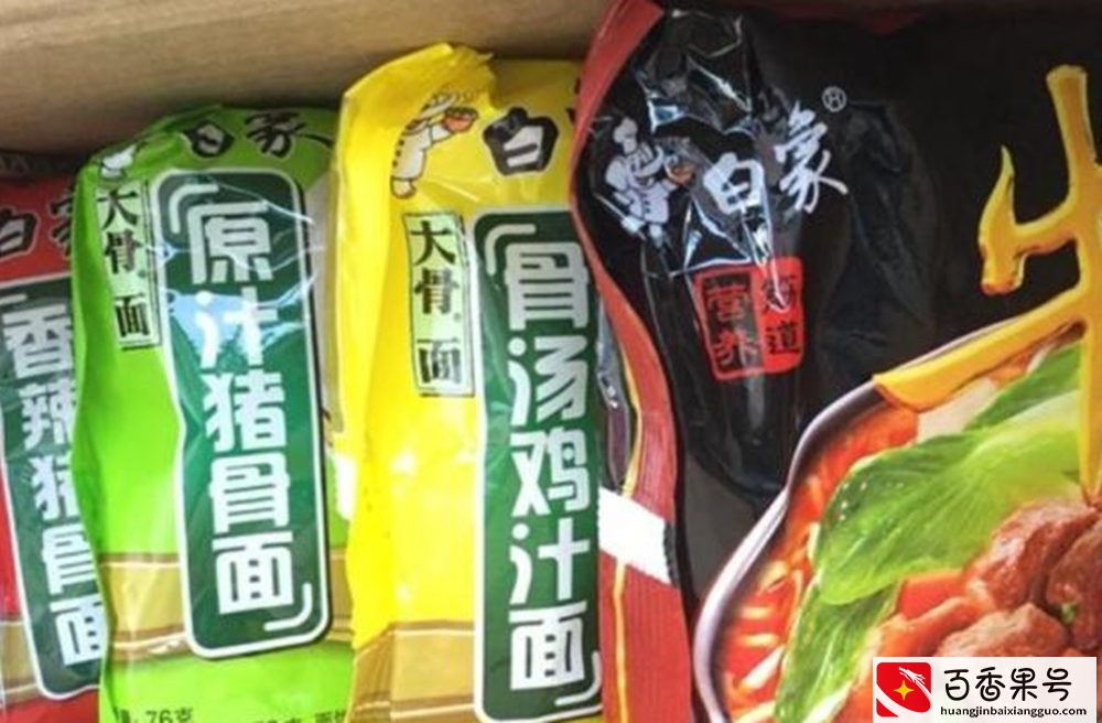 白象方便面，昔日被三大日资控股企业围剿，如今成为国货之光