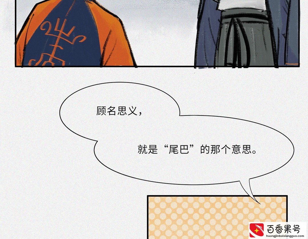 总是丢东西都是妖怪尾在作乱？有什么办法解决它