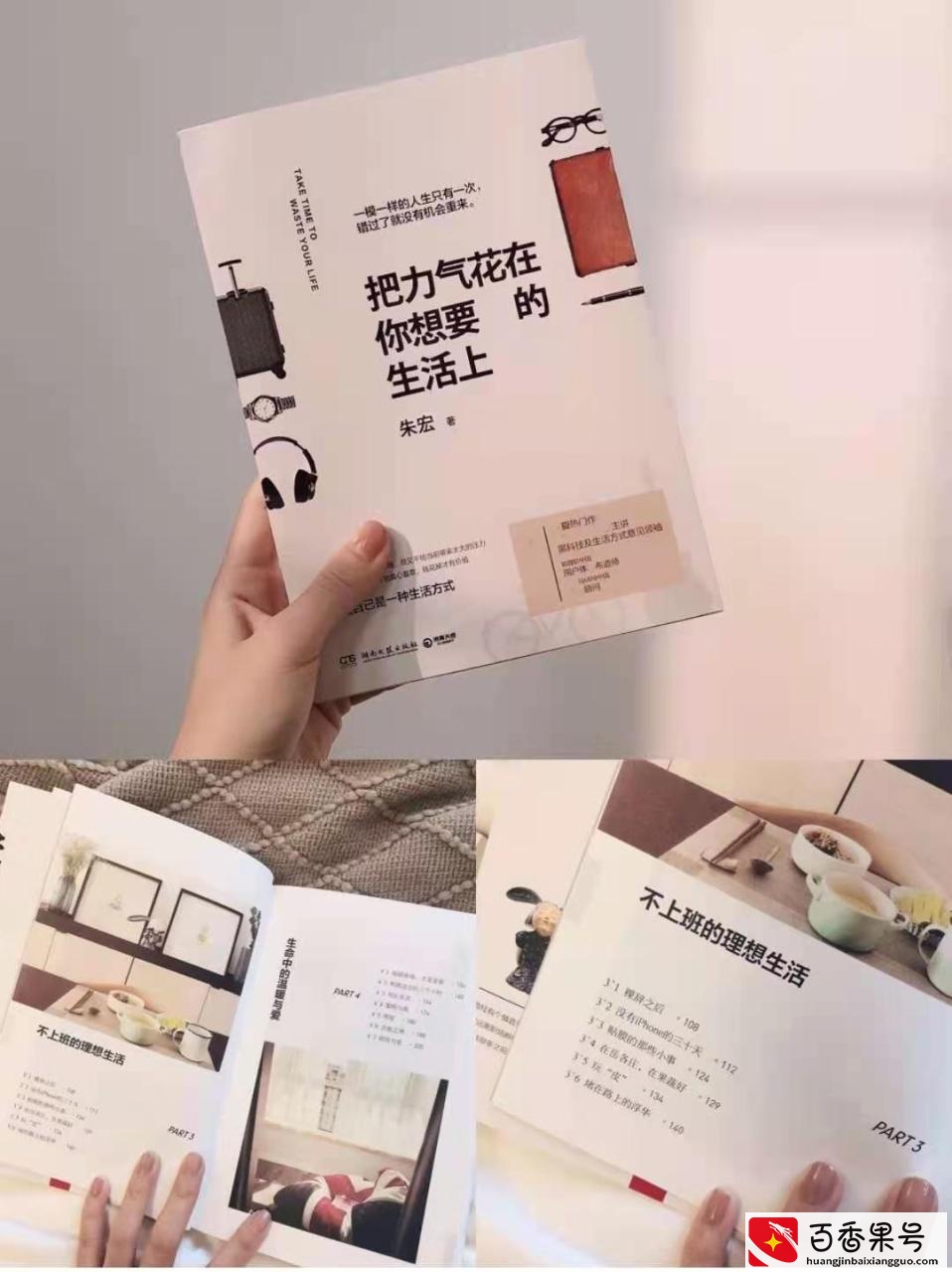 提升自我修养，女人一生必读的5本书，让自己做个有气质的女子