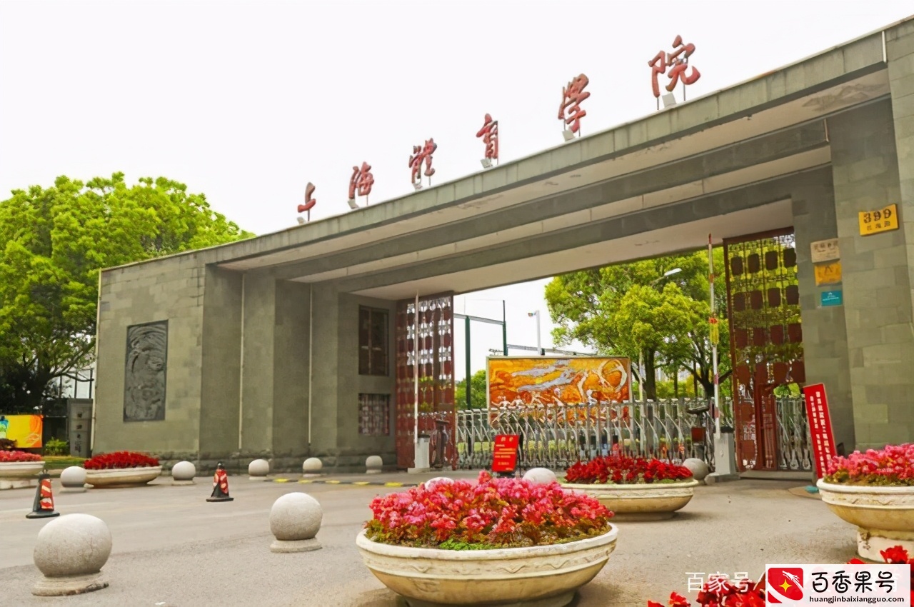 中国十大体育类大学排名，很多都有博士点，实力不能小瞧