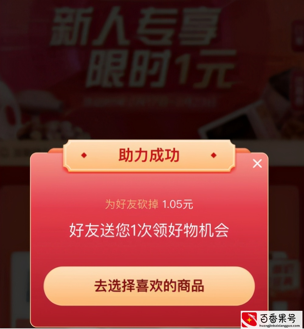拼多多为何那么便宜？果然没那么简单，内部员工给出提醒