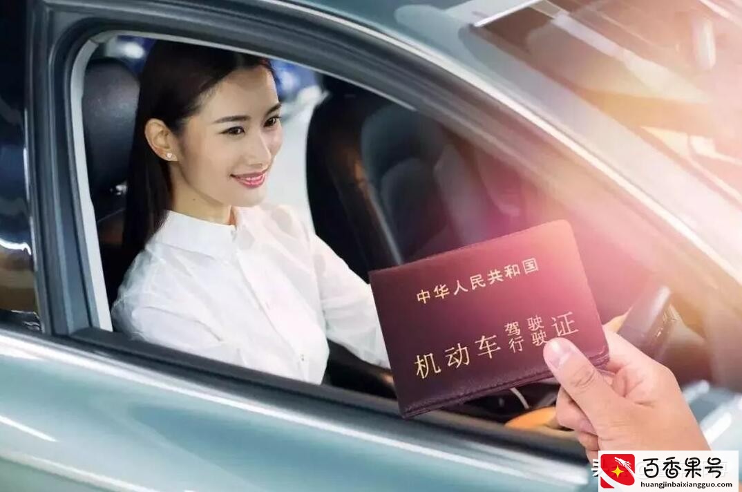 C1驾驶证实习期满要换证吗？答案很简单，但需要注意的事情有2件