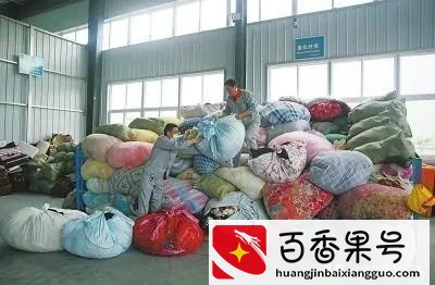 做废旧衣服回收，销路在哪里？卖价多少钱一吨？一文说清