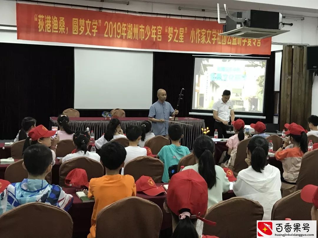 湖州市少年宫特色项目简介（文智类）