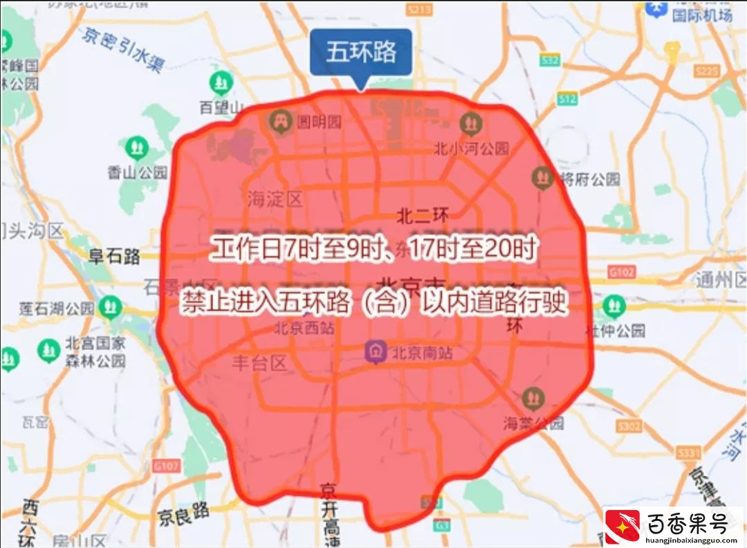 没点耐力尽量别去北京看病（续）