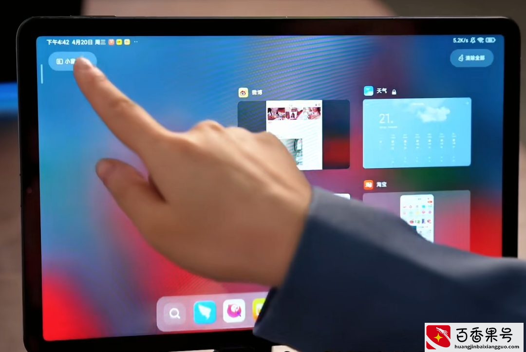 高性价比平板选购指南：苹果、小米、华为、OPPO、小新怎么选？