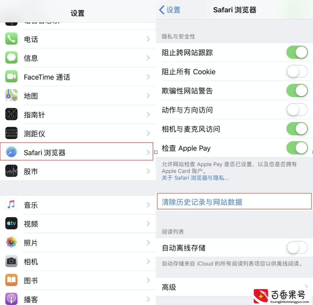 苹果手机怎么清理内存垃圾？七大方法秒回流畅