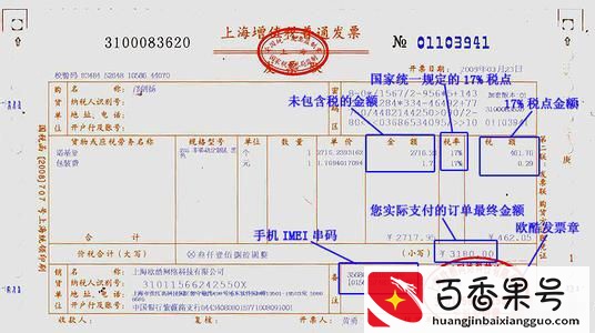 普通发票和增值税发票的区别是什么？