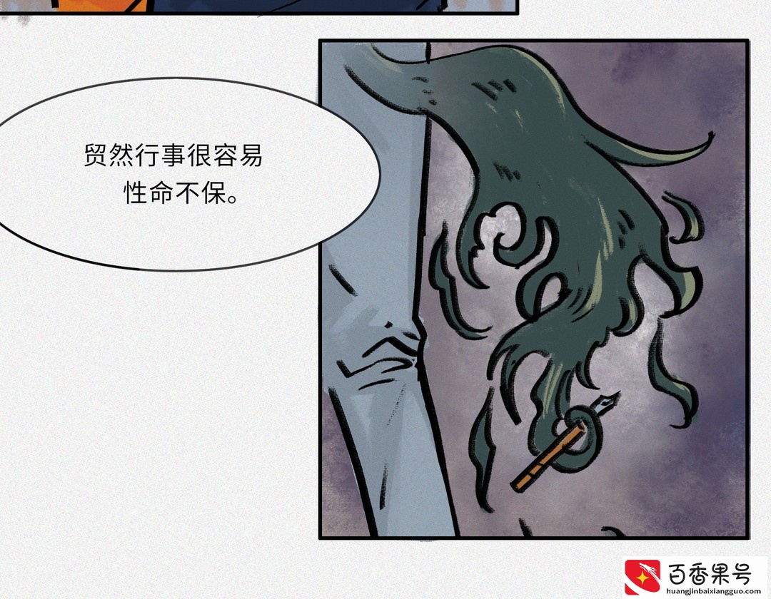 总是丢东西都是妖怪尾在作乱？有什么办法解决它