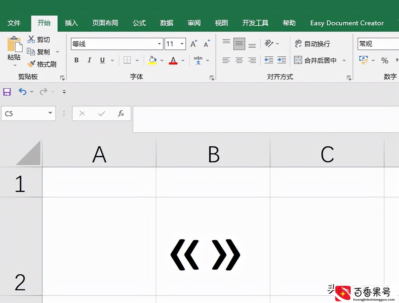 书名号怎么用电脑打出来的？