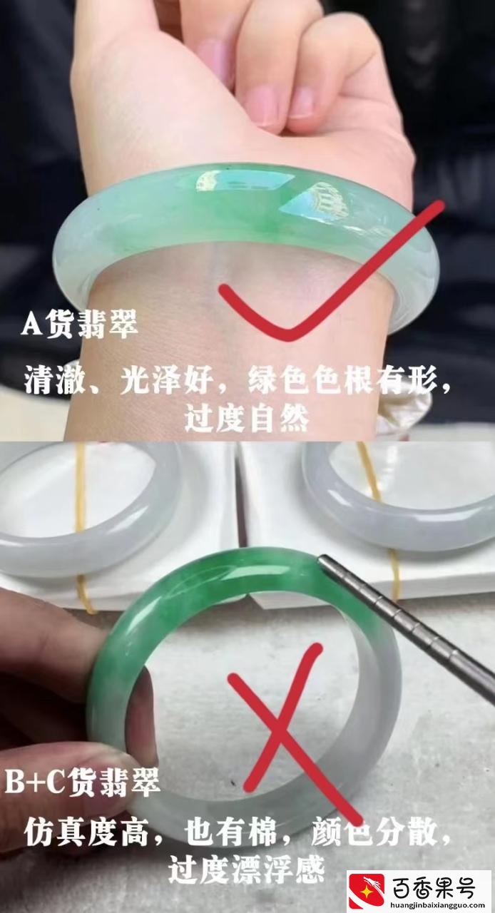 翡翠镯子怎么看真假？简单“三步”，轻松辨别翡翠品质