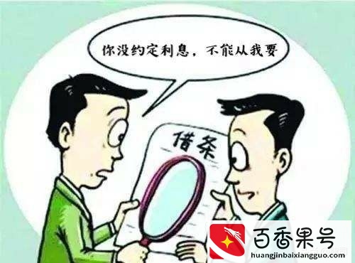 民间借贷利息多少是合法的