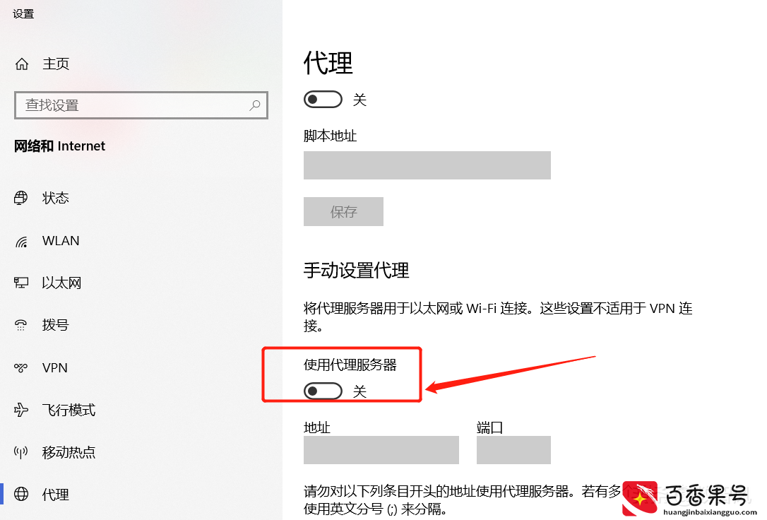 无线网信号满格，为什么却上不了网？