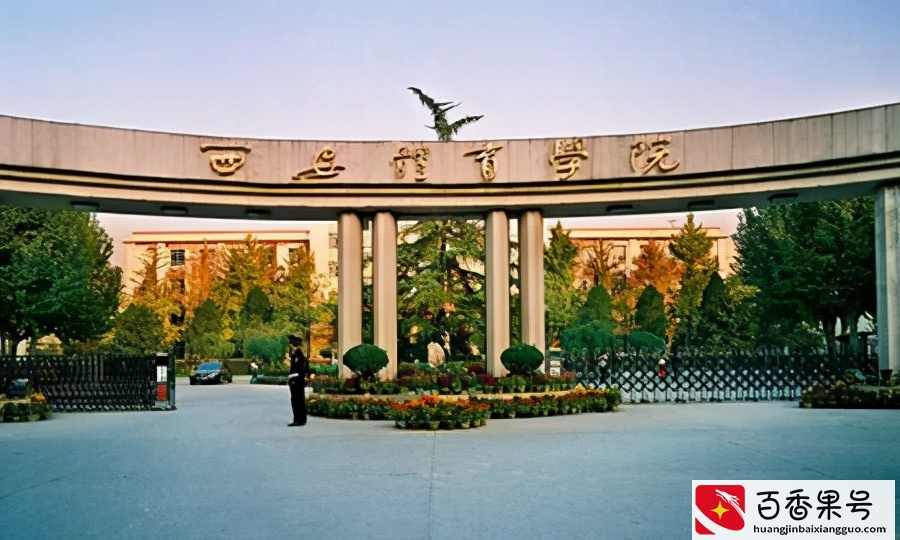 中国十大体育类大学排名，很多都有博士点，实力不能小瞧