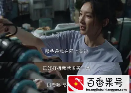 如何高情商的跟男人谈钱？学会两招，让男人心甘情愿被“榨干”