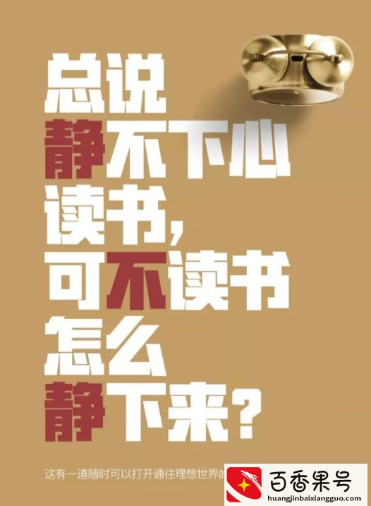提升自我修养，女人一生必读的5本书，让自己做个有气质的女子