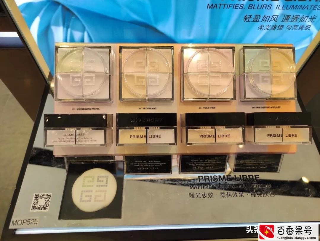 澳门化妆品购物清单，吃土也要买买买