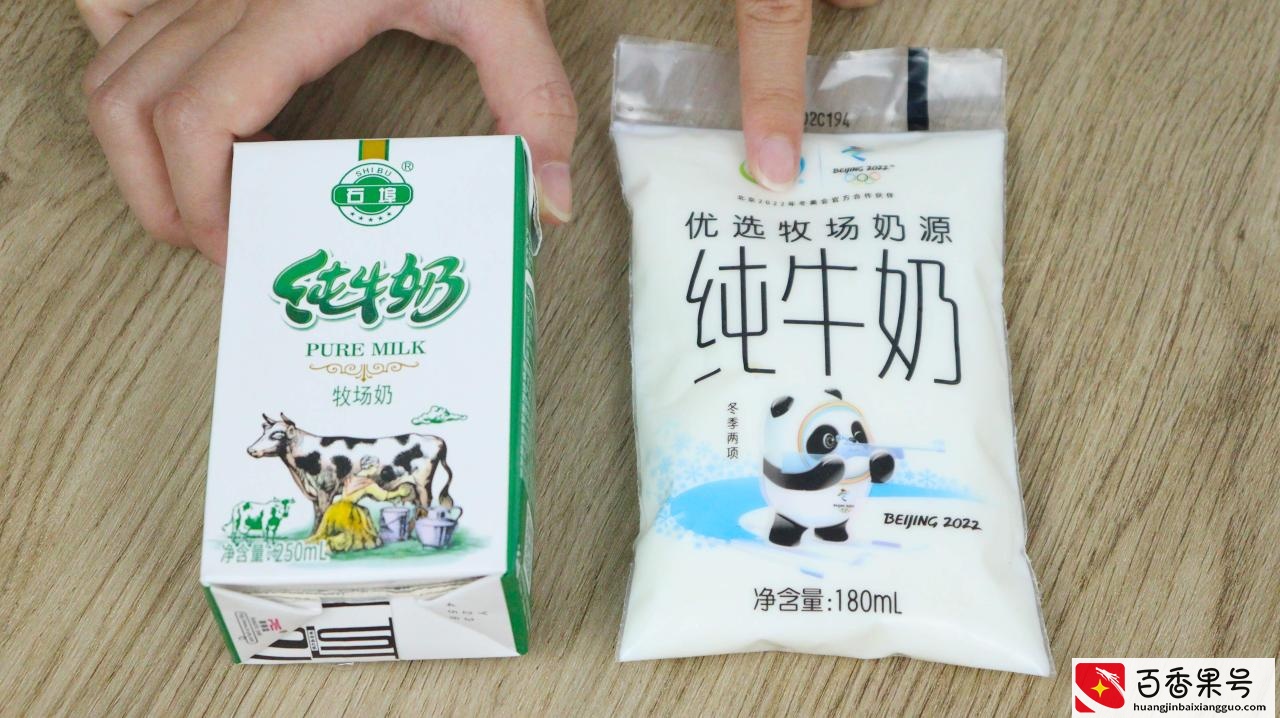 都是牛奶，“伊利”和“蒙牛”区别还真大，看完之后可别再买错了