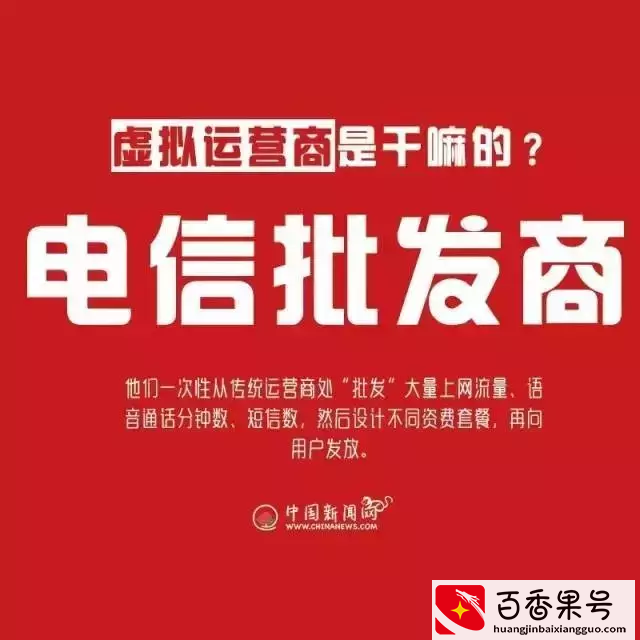 注意！接到170/171开头D话千万小心！有些人甚至倾家荡产