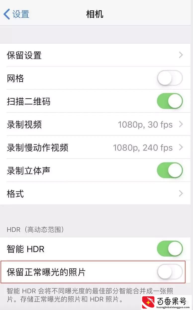 苹果手机怎么清理内存垃圾？七大方法秒回流畅
