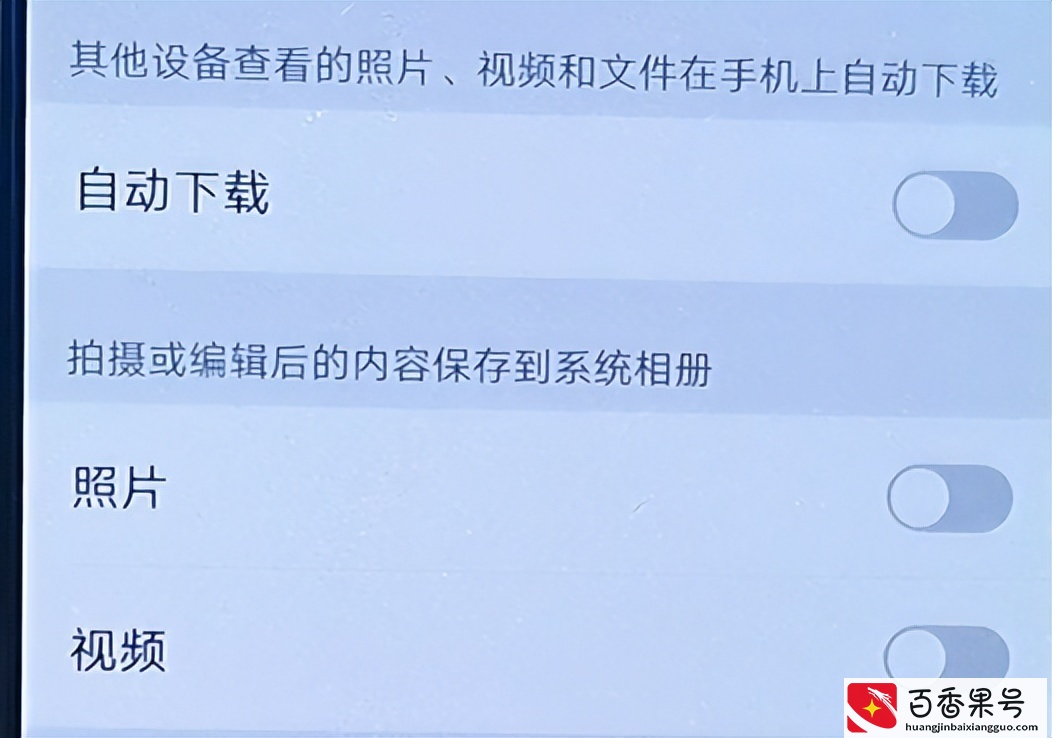手机内存不足怎么清理？只需四步操作，让手机运转如飞