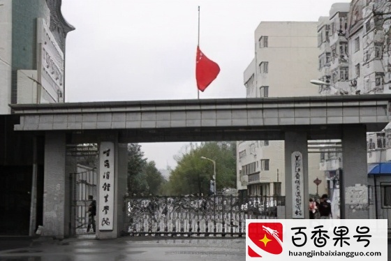 中国十大体育类大学排名，很多都有博士点，实力不能小瞧