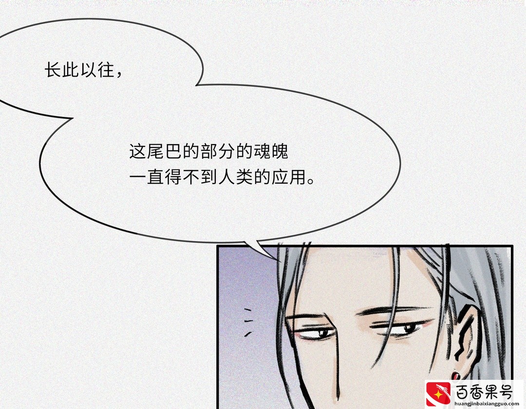 总是丢东西都是妖怪尾在作乱？有什么办法解决它