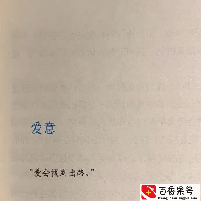 唐艺昕和张若昀：真正的爱情，相遇是缘分，双向奔赴是关键