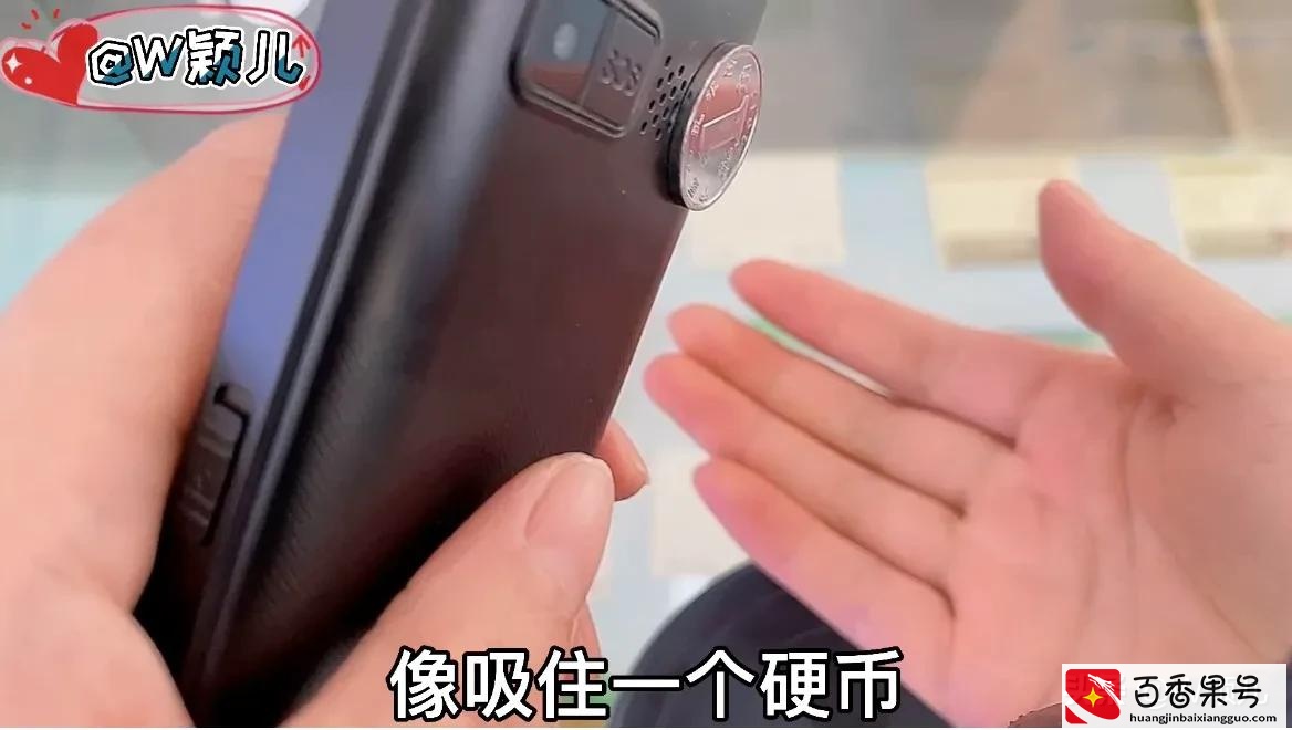身份证、银行卡和手机放在一起，到底会不会消磁？今天告诉你真相