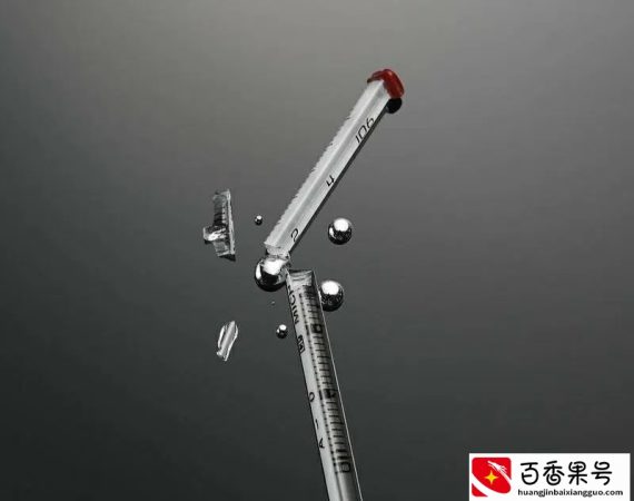 水银体温计正确使用方法