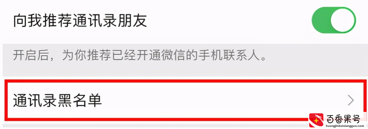 一文了解V黑名单查找方法