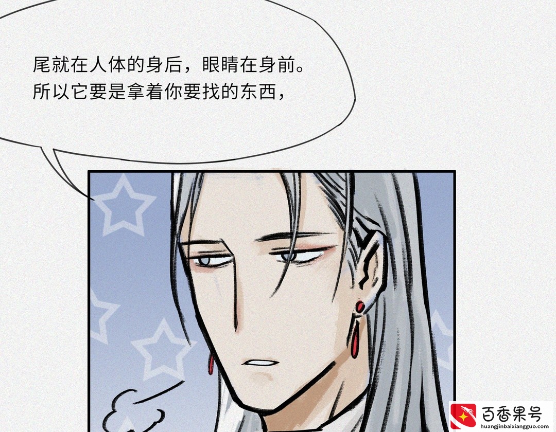 总是丢东西都是妖怪尾在作乱？有什么办法解决它