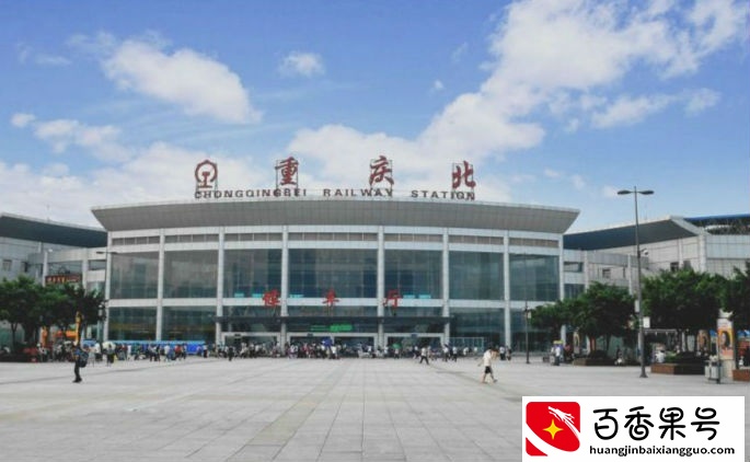 重庆火车北站动车将直达江北机场 耗时仅十几分钟