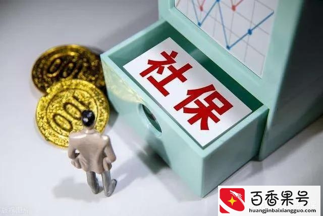 灵活就业人员参加社会保险和私企员工参加社会保险有何区别？