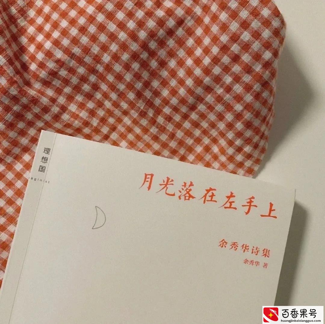 唐艺昕和张若昀：真正的爱情，相遇是缘分，双向奔赴是关键