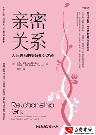 原来，会共情的女人，才更容易让男人念念不忘
