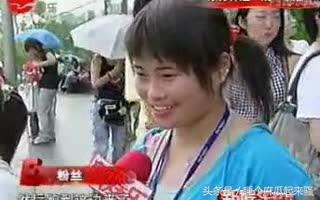 发现一个规律：追星丑女比例超高，追得越痴的越丑！