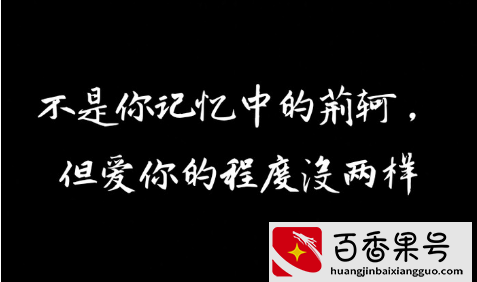 策划团队专访：荆轲为什么是女性？改名后“荆轲”依旧存在！