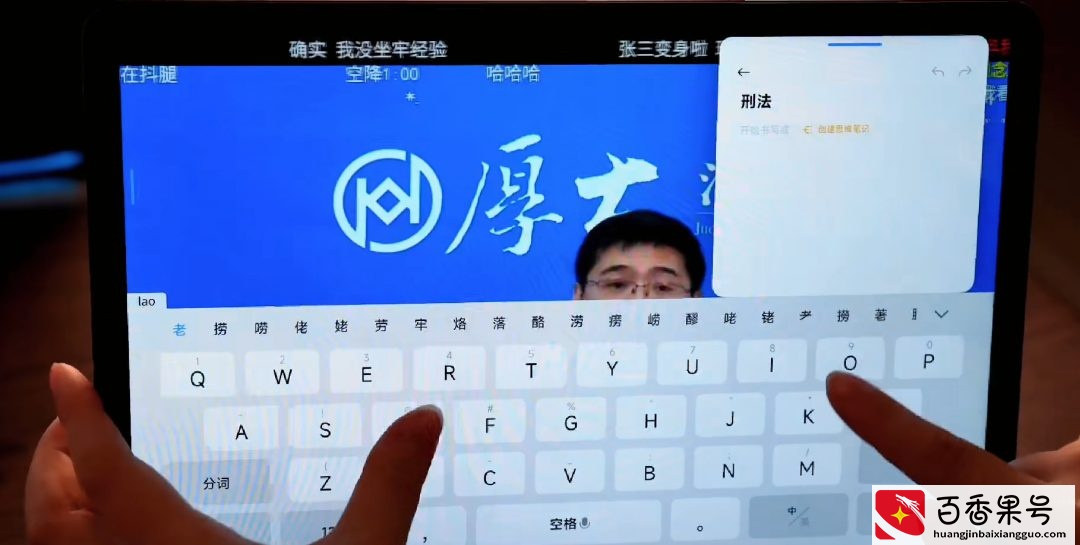 高性价比平板选购指南：苹果、小米、华为、OPPO、小新怎么选？